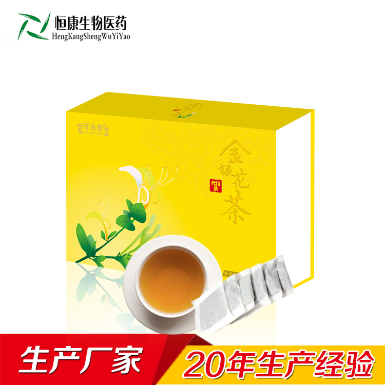 金银花主图2.jpg