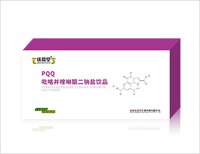 PQQ吡咯并喹啉醌二钠盐饮品