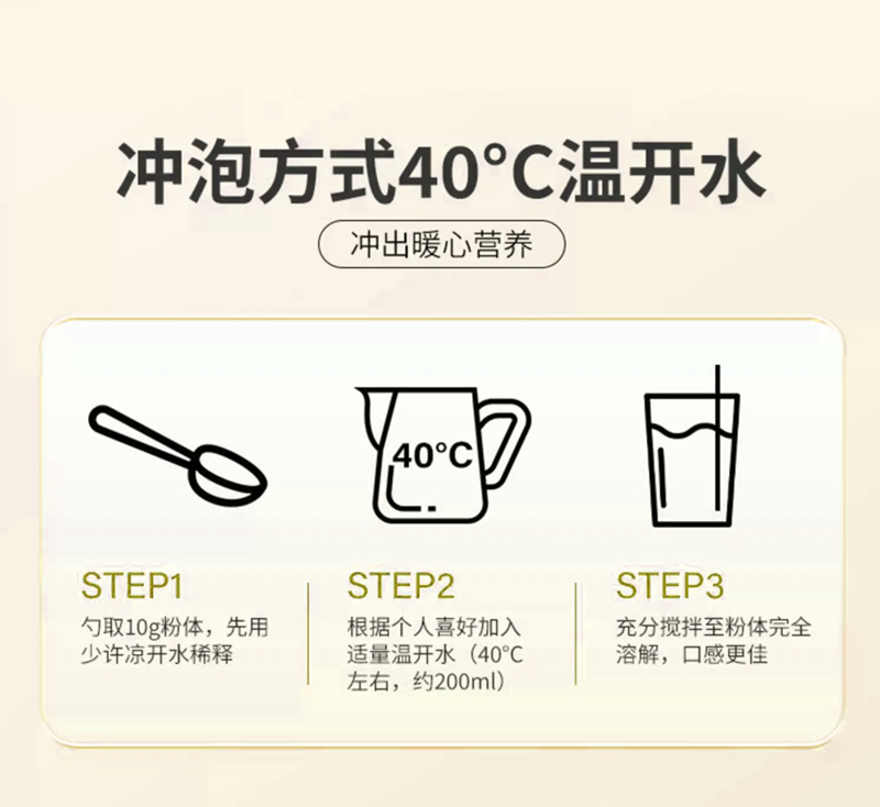 庆葆堂牌蛋白粉-9.jpg