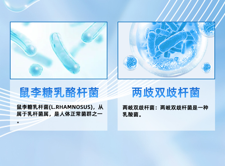庆葆堂益生菌改_07.jpg