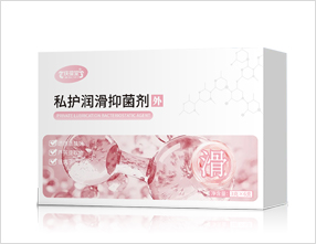 庆葆堂私护润滑抑菌